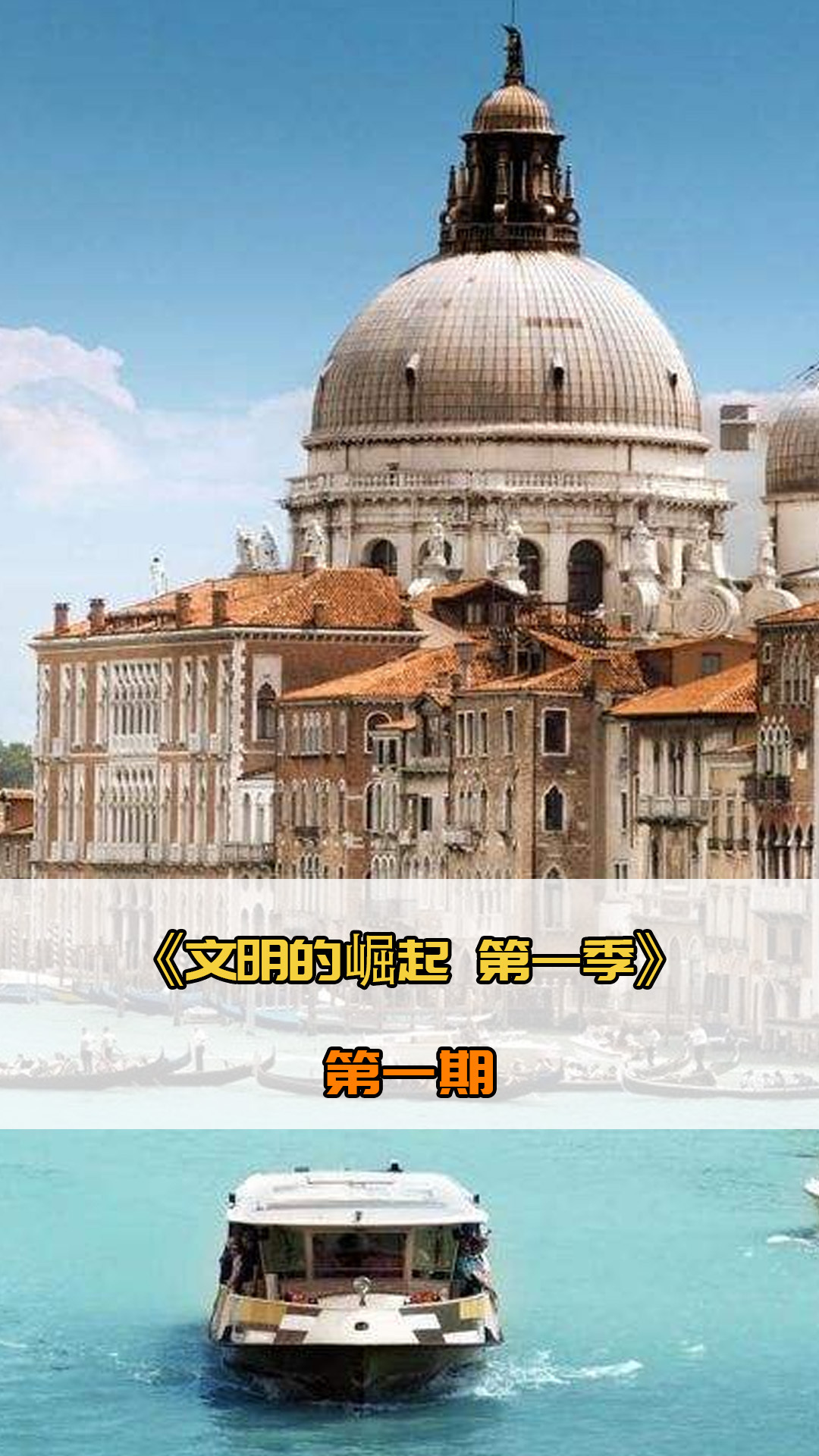争力新