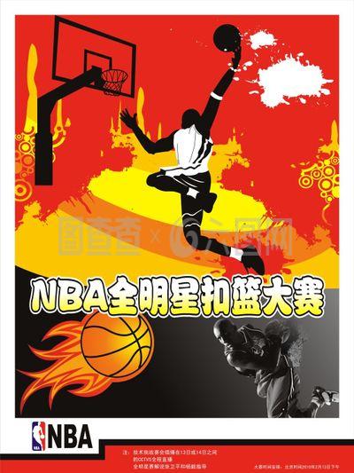 我接着说吗