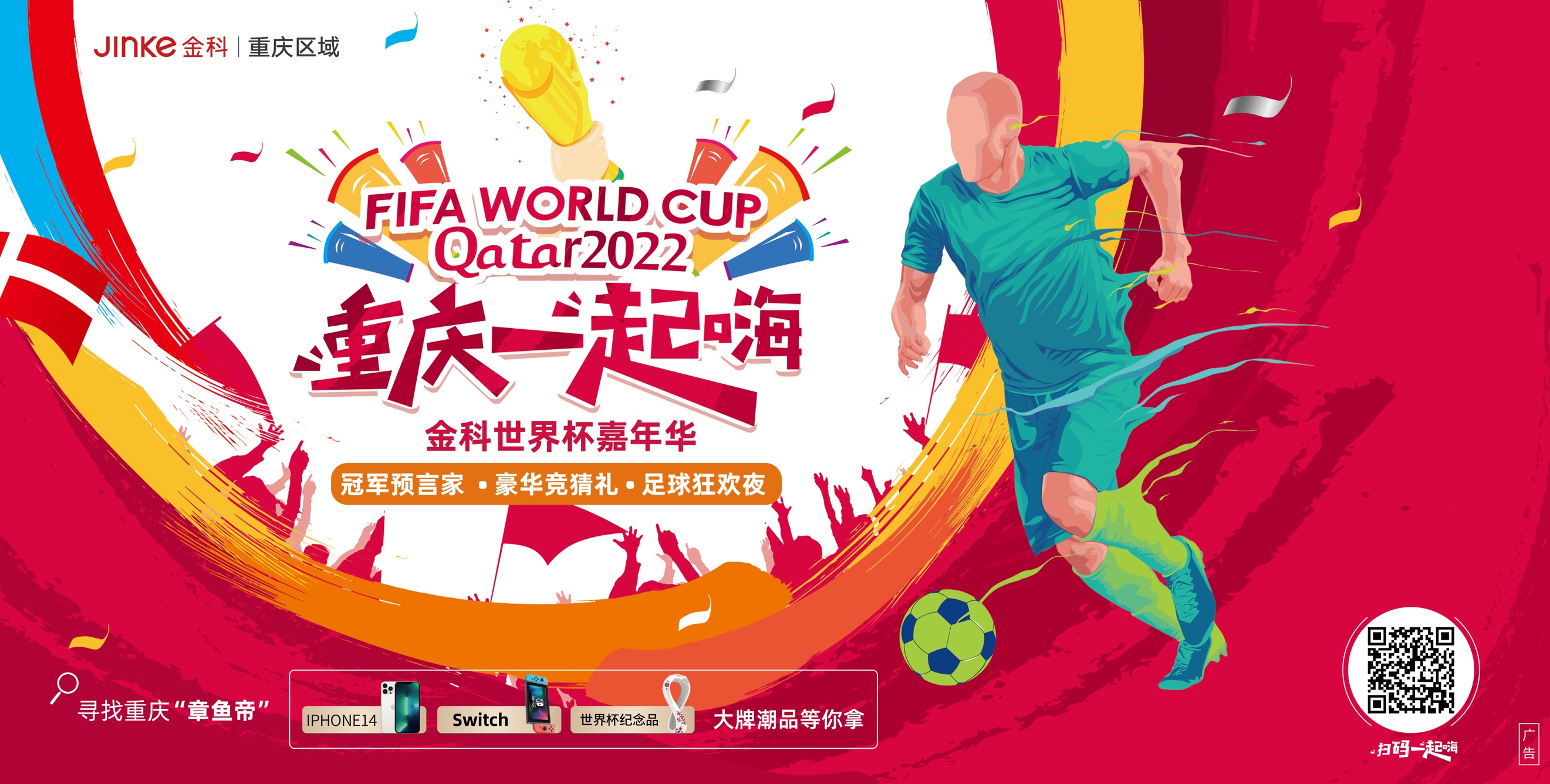 于我国轮椅