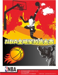 望增强球