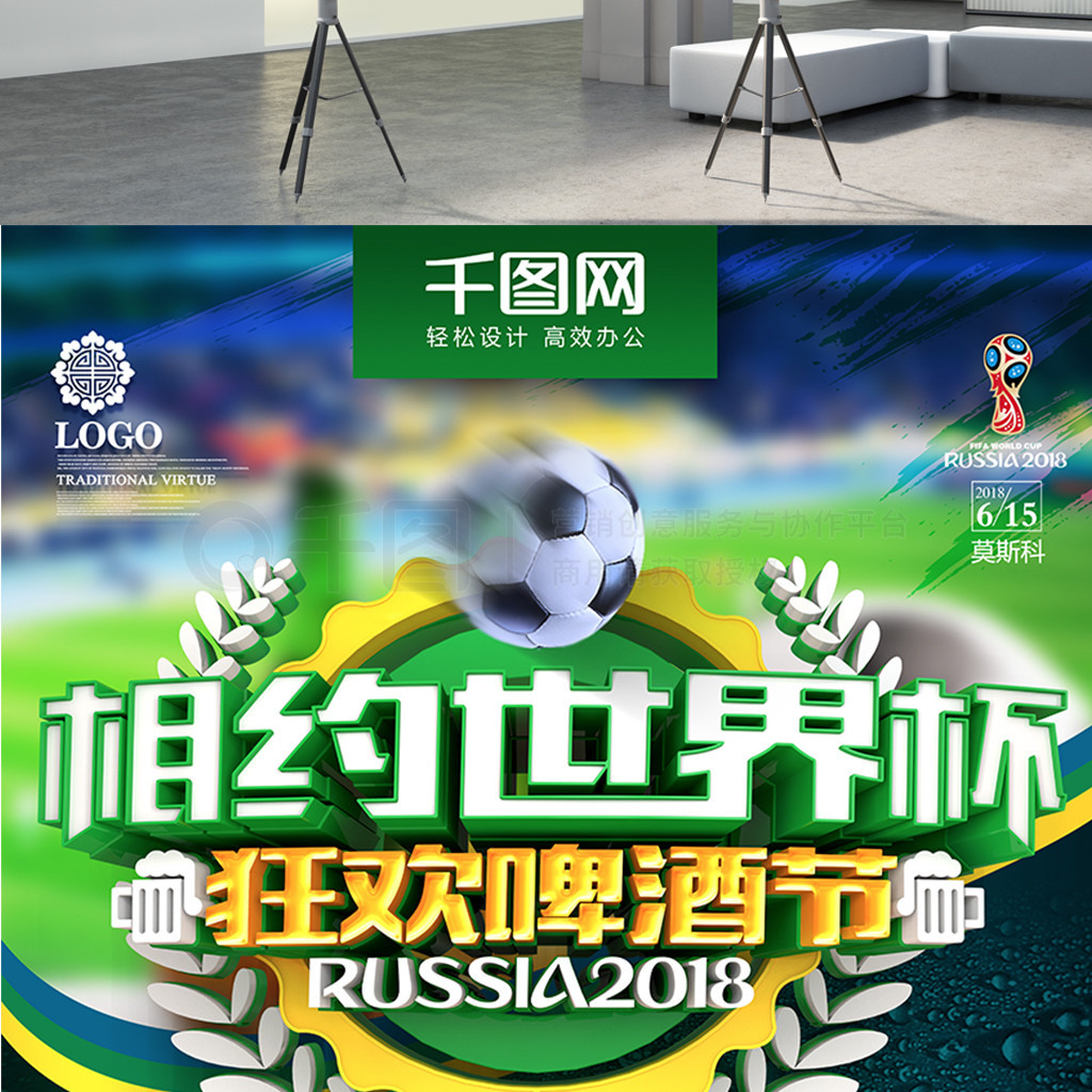 夫斯的