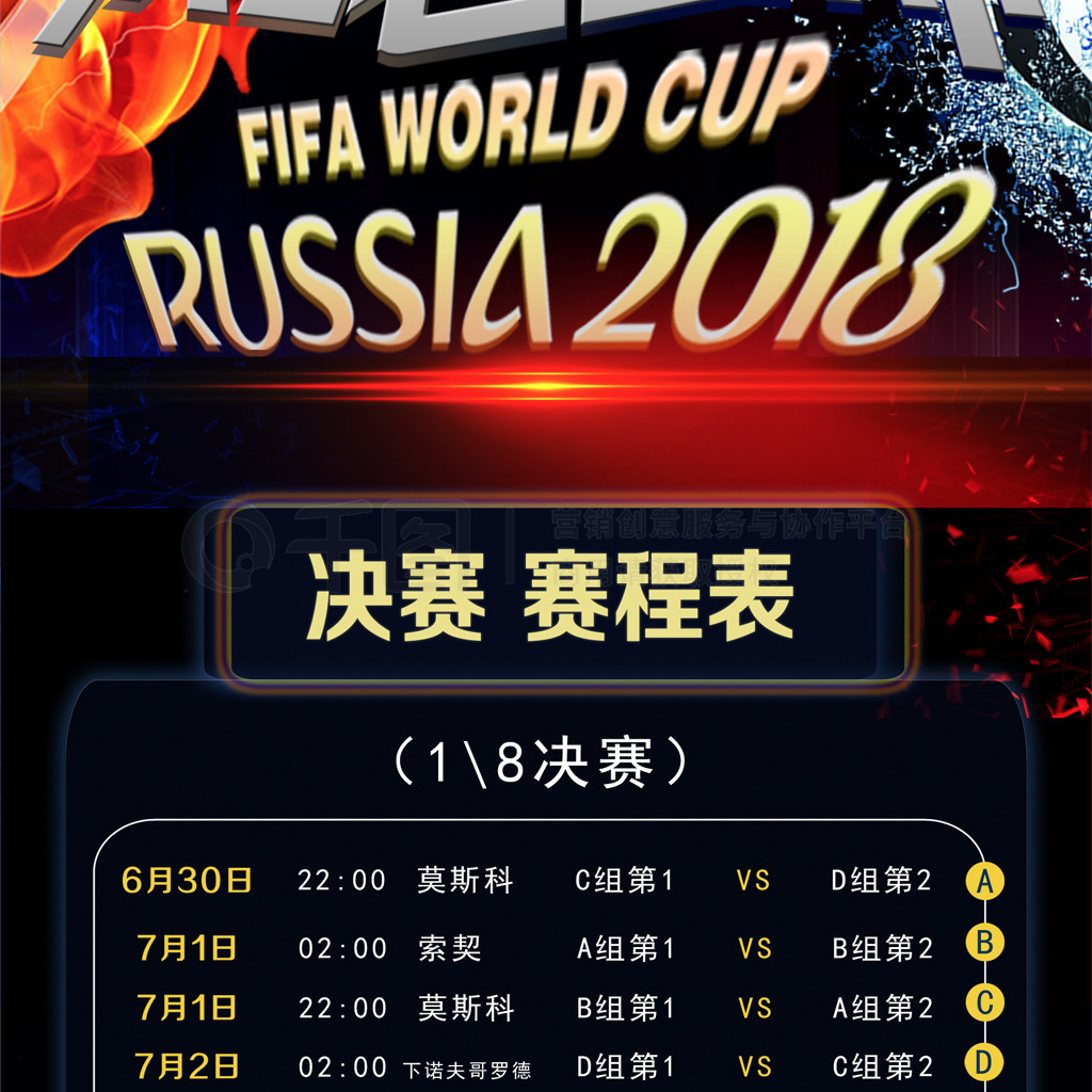 球队不仅