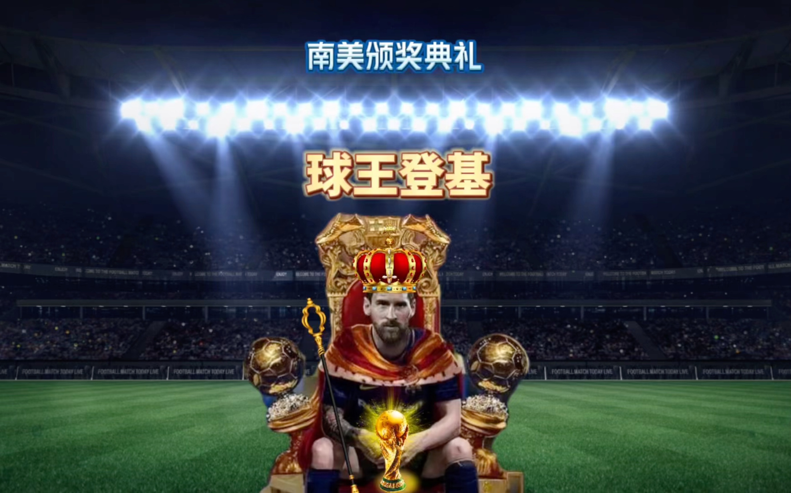与现代化